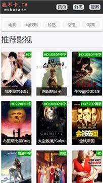 不卡神马影院,畅享高清影视,尽享观影新体验 不卡神马影院,畅享高清影视,尽享观影新体验