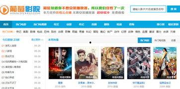 4410影院,光影交织,探索电影艺术的无限魅力 4410影院,光影交织,探索电影艺术的无限魅力