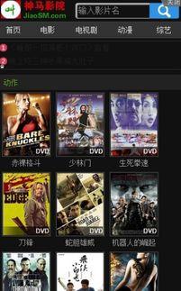 神马色情影院,暗网中的隐秘世界 神马色情影院,暗网中的隐秘世界