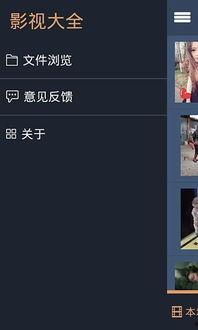 6080午夜影院,深夜观影新选择，尽享电影盛宴