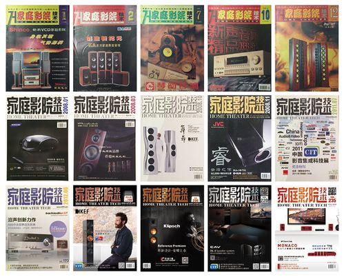 一本影院,梦幻影院之旅