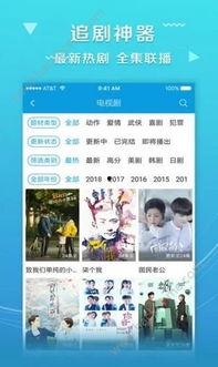 理论影院在线,探索电影艺术的深度与广度 理论影院在线,探索电影艺术的深度与广度