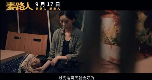 寡妇闷骚影院,揭秘隐秘情感世界 寡妇闷骚影院,揭秘隐秘情感世界