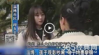 羞羞的影院,羞羞影院带你领略独特观影体验 羞羞的影院,羞羞影院带你领略独特观影体验