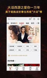 717电影院,光影交织,尽享视听盛宴 717电影院,光影交织,尽享视听盛宴