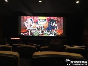 火影影院,激情燃烧的忍者世界 火影影院,激情燃烧的忍者世界