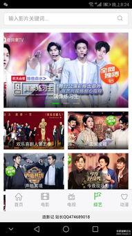 免vip影院,免VIP影院带你领略电影盛宴 免vip影院,免VIP影院带你领略电影盛宴