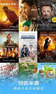 天天爽影院,畅享电影盛宴,尽在指尖 天天爽影院,畅享电影盛宴,尽在指尖