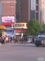 绿岛电影院,光影交织的梦幻影院之旅