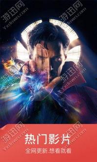 秋霞影院在线观看,海量影视资源，在线观影新体验