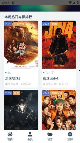 海鸥影院,光影交织,演绎视听盛宴 海鸥影院,光影交织,演绎视听盛宴