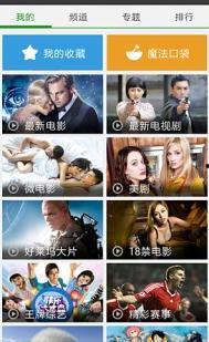 夜恋影院全部视频列表