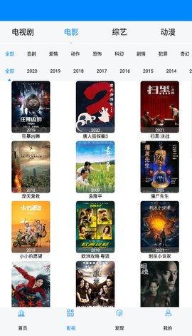 小猪影院,打造家庭观影新天地