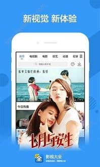 色天使在线影院,畅享视听盛宴，解锁无限精彩