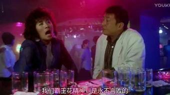 1988影院,时光穿梭的影像之旅